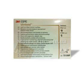 Вітребонд (Vitrebond™) 7510MP склоіномерна прокладка (4,5г.+2,75мл.)