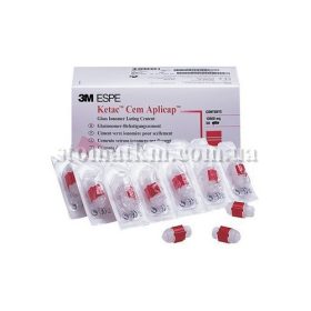 Кетак Цем Аплікап 56060 (Ketac™ Cem Aplicap™) 50 капсул