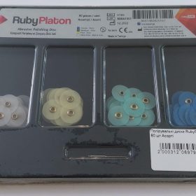 Диски полірувальні РубіПлатон (RubyPlaton) 80шт.