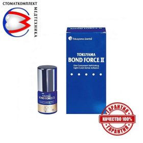 Бонд Форс 2 (Bond Force ll TOKUYAMA) 5мл.